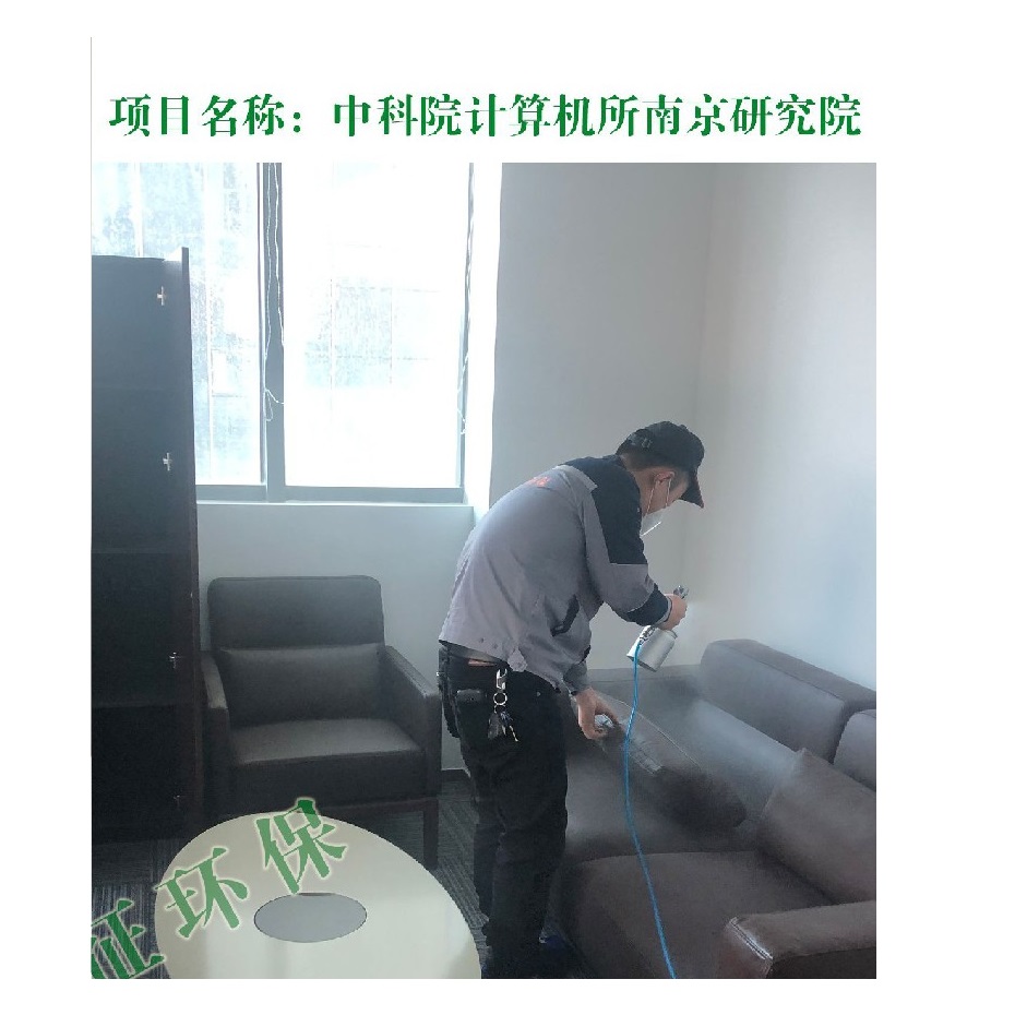 中科院計算機南京研究所